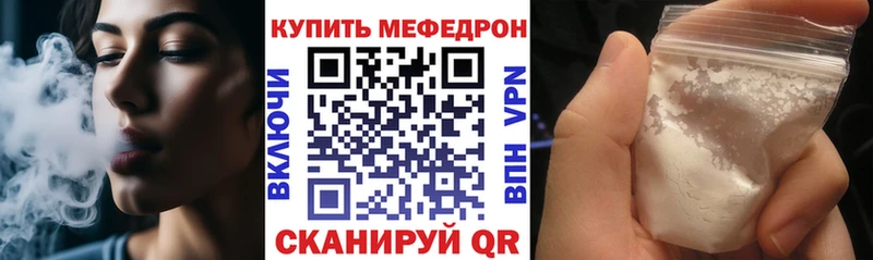 Наркошоп купить LSD-25  Мефедрон  A-PVP  ГАШ  КОКАИН  Каннабис  Сусуман