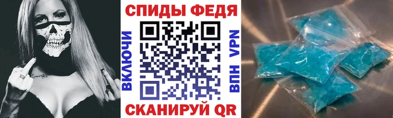 Амфетамин VHQ  Купить закладки  Сусуман 