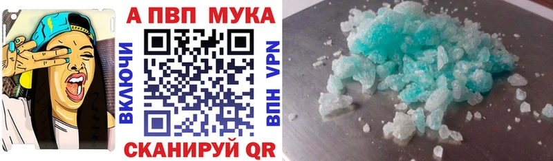 Alfa_PVP крисы CK  Купить  Сусуман 