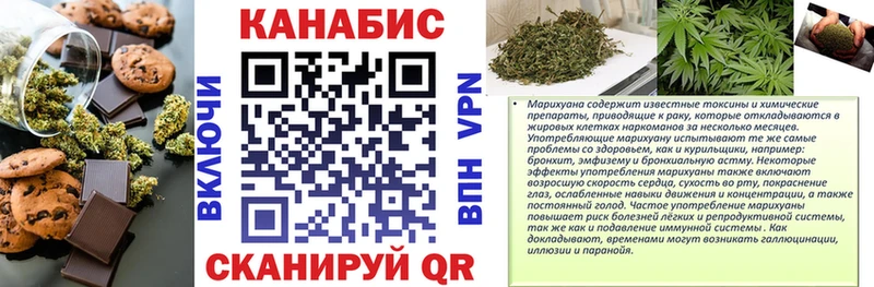 Cannafood конопля  Купить  Сусуман 