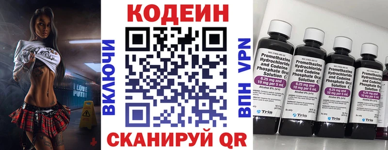 Купить  Сусуман  Codein Purple Drank 
