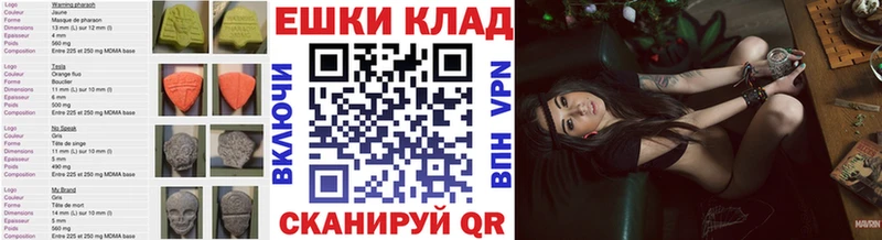 Купить где  Сусуман  ЭКСТАЗИ 300 mg 