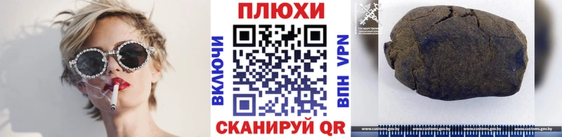Купить где  Сусуман  Гашиш гашик 
