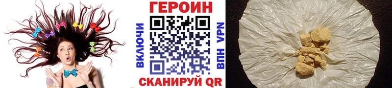 Купить Сусуман Героин белый