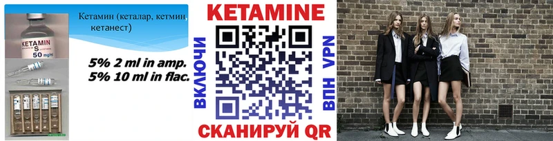 Кетамин ketamine  Купить где  Сусуман 