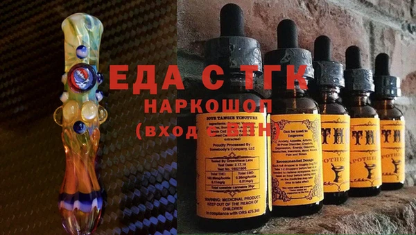 твердый Новозыбков