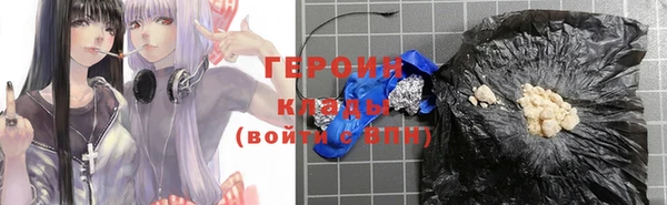 каннабис Новодвинск