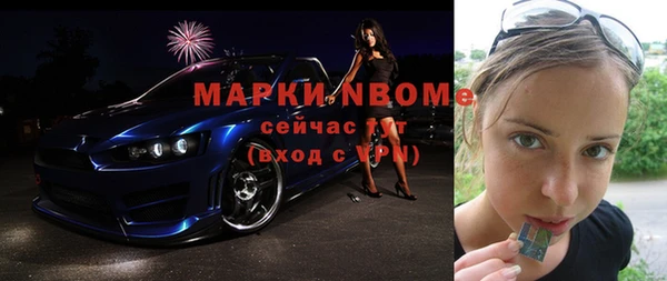 каннабис Новодвинск