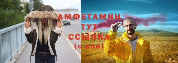 стафф Новокубанск