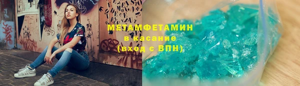 твердый Новозыбков