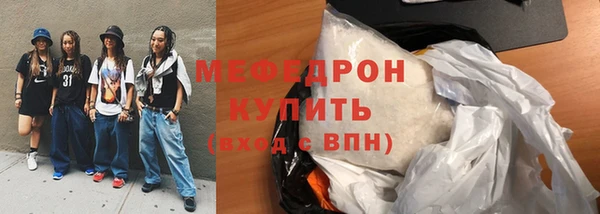 стафф Новокубанск