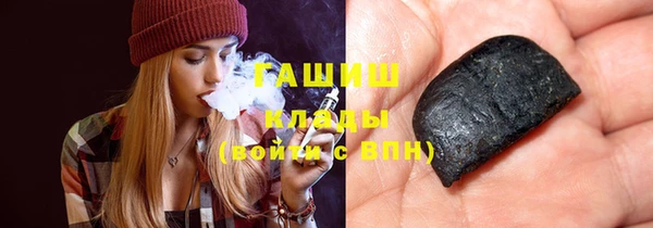 твердый Новозыбков