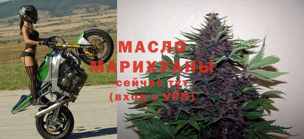стафф Новокубанск