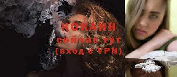 каннабис Новодвинск