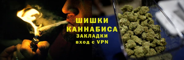 каннабис Новодвинск