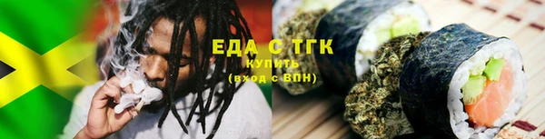 стафф Новокубанск