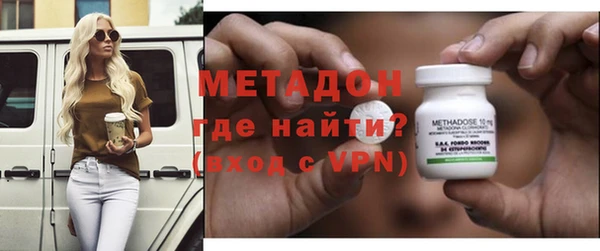 стафф Новокубанск