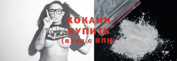 стафф Новокубанск