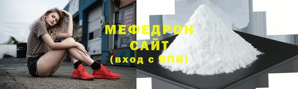 стафф Новокубанск