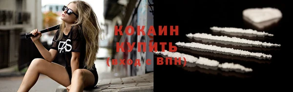 каннабис Новодвинск