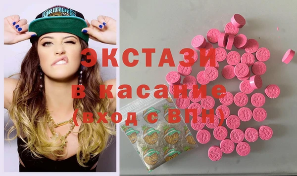 стафф Новокубанск