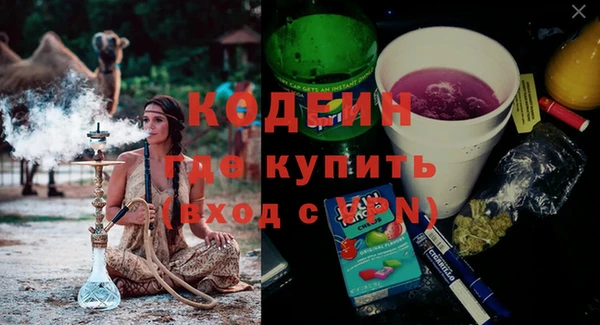 каннабис Новодвинск