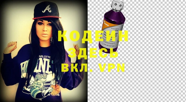 стафф Новокубанск