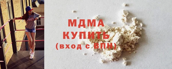 кокаин VHQ Няндома