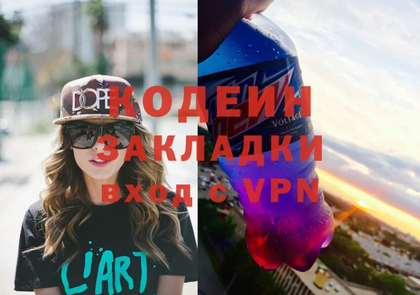 кокаин VHQ Няндома