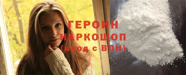 твердый Новозыбков