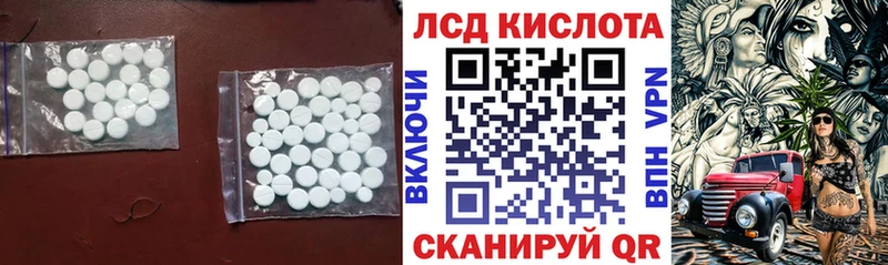 ЛСД экстази ecstasy  Купить  Сусуман 