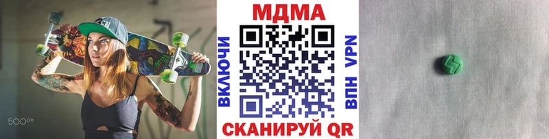 МДМА кристаллы  Купить где  Сусуман 