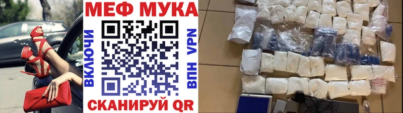 Мефедрон кристаллы Сусуман