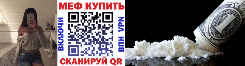 Меф кристаллы  Купить закладки  Сусуман 