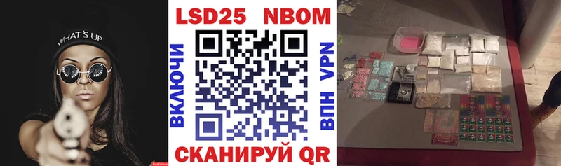 Купить закладки  Сусуман  Марки 25I-NBOMe 1,5мг 