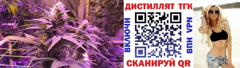 Купить  Сусуман  ТГК вейп с тгк 